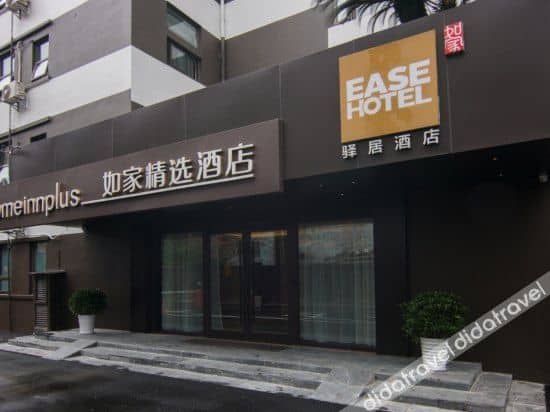 Homeinn Plus Hotel (Chengdu Taikoo Li Chunxi Road 339) Homeinn Plus Hotel (Chengdu Taikoo Li Chunxi Road 339)