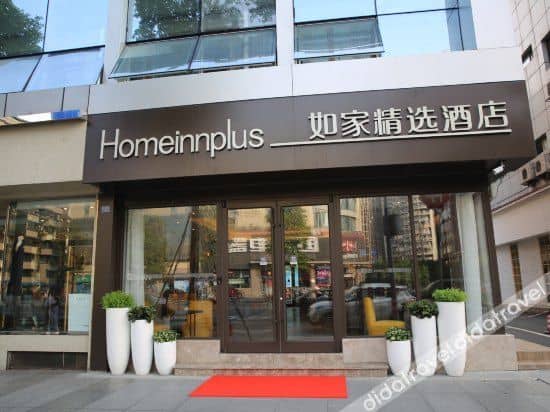 RongYi Hotel (Chengdu Kuanzhai Alley Xiyuhan Road East Subway Station) RongYi Hotel (Chengdu Kuanzhai Alley Xiyuhan Road East Subway Station)
