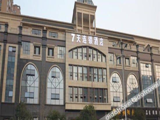 7Days Inn Hotel (Chengdu Wenjiang Yiteng Guanghua Park Subway Station) 7Days Inn Hotel (Chengdu Wenjiang Yiteng Guanghua Park Subway Station)