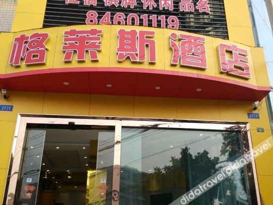 โรงแรมเฉิงตูกลาส (มหาวิทยาลัยสือหลิงเฉิงตู) (Chengdu Glass Hotel (Shiling Chengdu University))0