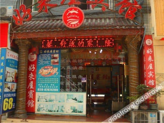 Haolaiwu Hotel Haolaiwu Hotel