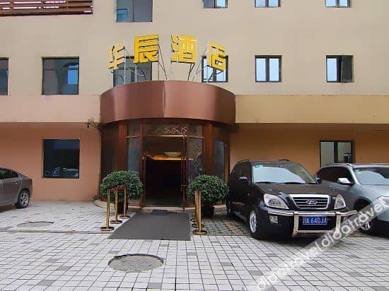 Lizun Hotel Lizun Hotel