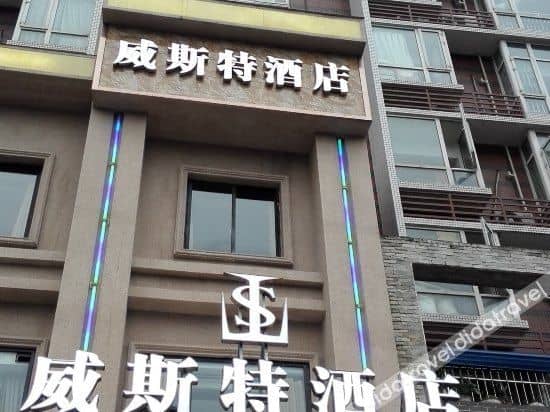 Weisite Hotel (Chengdu Longquan) Weisite Hotel (Chengdu Longquan)