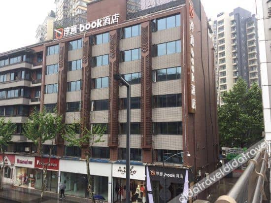 James Joyce Coffetel Hotel (Chengdu Chunxi Road Subway Station Sichuan University) James Joyce Coffetel Hotel (Chengdu Chunxi Road Subway Station Sichuan University)