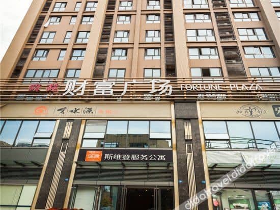 Sweetome Vacation Rentals (Shudu Wanda Yili Yangguang) Sweetome Vacation Rentals (Shudu Wanda Yili Yangguang)