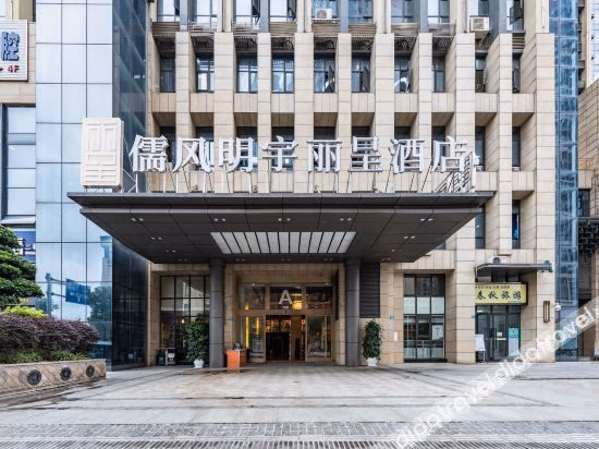 มินยอน เรเซน โฮเทล เวินเจียง เฉิงตู (Minyoun Rezen Hotel Wenjiang Chengdu)0