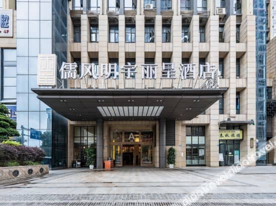 Minyoun Rezen Hotel Wenjiang Chengdu Minyoun Rezen Hotel Wenjiang Chengdu