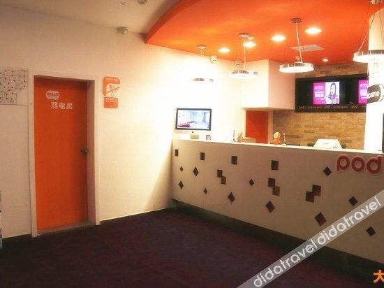 Pod Inn Chengdu Chuxi Road Pedestrian Street East Main Street0