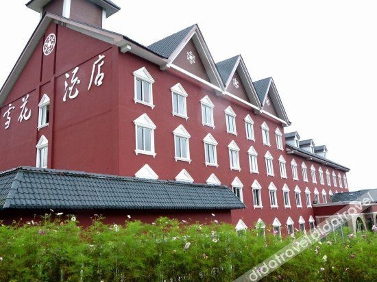 ซีหลิง เสวี่ยเชิน เสวี่ยหัว โฮเทล (Xiling Xueshen Xuehua Hotel)0
