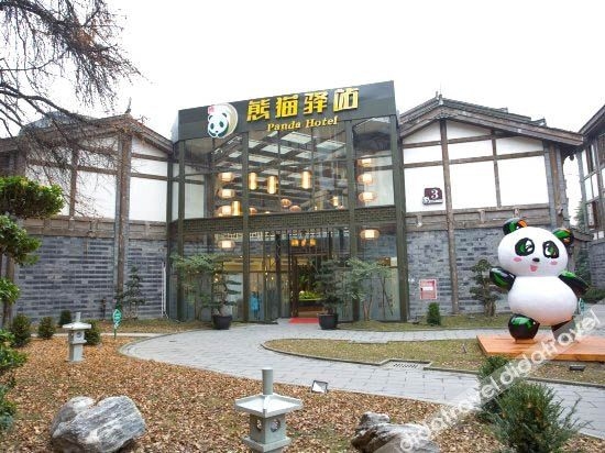 แพนดา โฮเทล (Panda Hotel)0