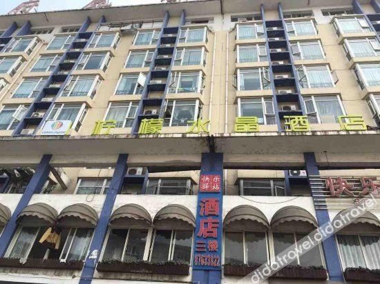 เดอะ แกรนด์ โฮเทล (The Grand Hotel)0