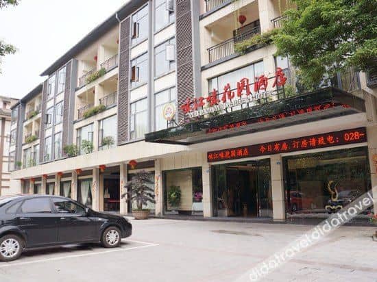 Weijiangwei Garden Hotel Weijiangwei Garden Hotel