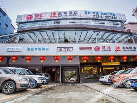 Light Travel S Hotel (Chengdu Xipu Metro Station) Light Travel S Hotel (Chengdu Xipu Metro Station)