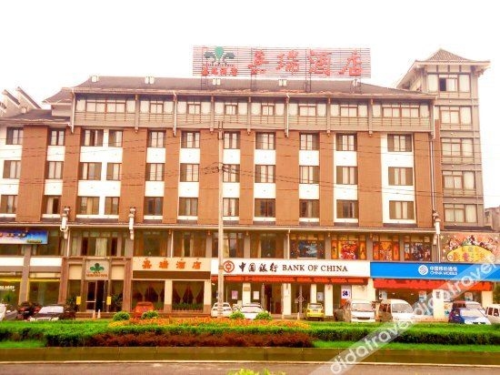 โรงแรมเกรซ (Grace Hotel)0