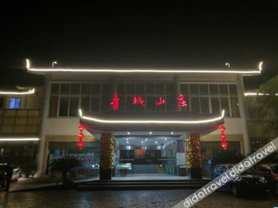 Qingcheng Country Villa Qingcheng Country Villa