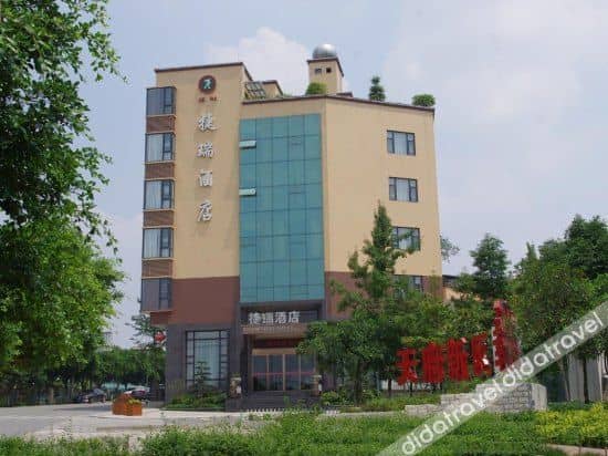Xinjin Jierui Hotel (South Building) Xinjin Jierui Hotel (South Building)