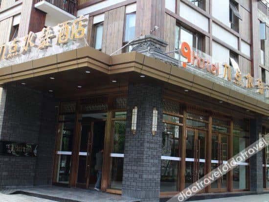 Starway Hotel (Dujiangyan Scenic Area Nanqiao) Starway Hotel (Dujiangyan Scenic Area Nanqiao)