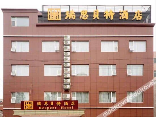 Youjia Respect Hotel Youjia Respect Hotel