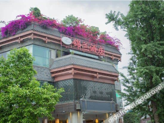 Jinlan Hotel (Chengdu Wuhou Temple Commercial Area) Jinlan Hotel (Chengdu Wuhou Temple Commercial Area)