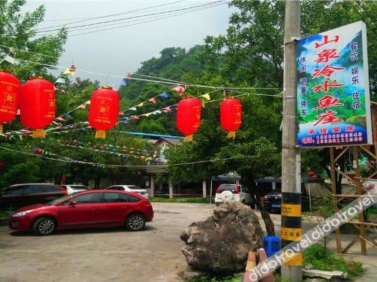Yuminglvshui Leisure Village Yuminglvshui Leisure Village