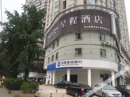 โฮมอินน์ (ถ.ไท่เชิง เฉิงตู) (Homeinn Hotel (Chengdu Taisheng Road))0