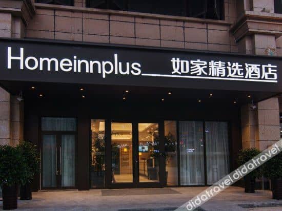 Homeinn Plus Hotel (Chengdu East Railway Station Chengyu Interchange Subway Station) Homeinn Plus Hotel (Chengdu East Railway Station Chengyu Interchange Subway Station)