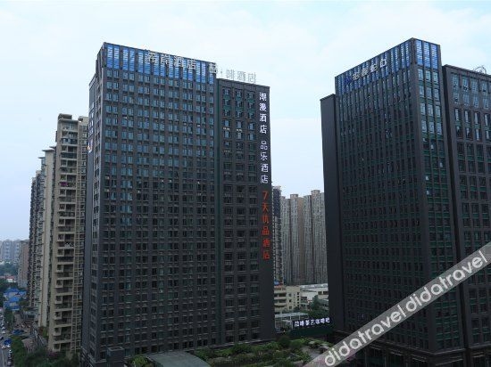 โรงแรมชานชุ่ย คลาวด์ (ถนนเจี้ยนเสอ เฉิงตู) (Shanshui Cloud Hotel (Chengdu Jianshe Road))0