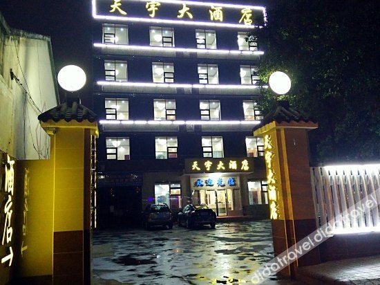 โรงแรมเซเลสทีน (Celestine Hotel)0