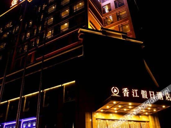 Xiang Jiang Holiday Hotel Xiang Jiang Holiday Hotel