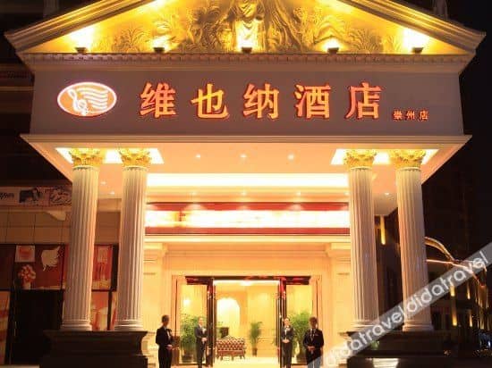 Vienna Hotel (Chongzhou High Speed Railway Station) Vienna Hotel (Chongzhou High Speed Railway Station)