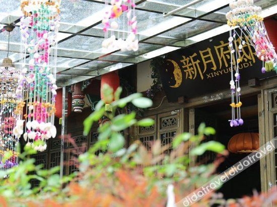 ไนท์ส อินน์ (Nights Inn)0