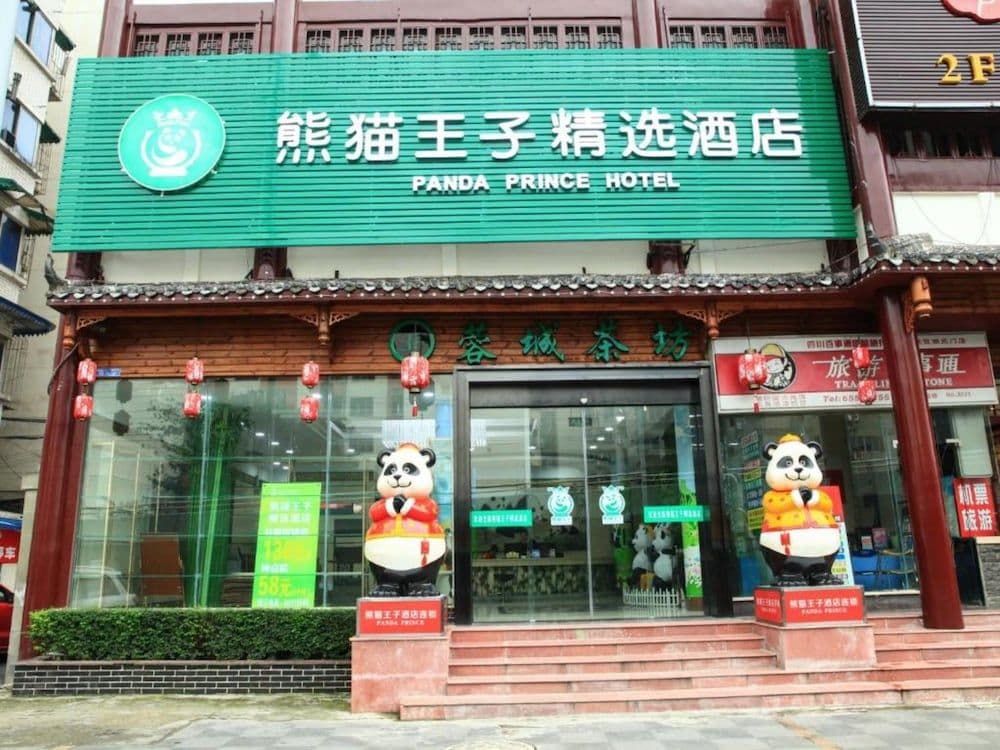 Panda Price Selected Hotel Chengdu Xinhua Park Branch Panda Price Selected Hotel Chengdu Xinhua Park Branch