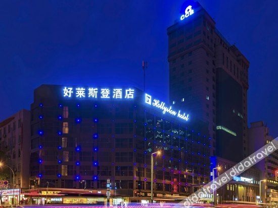 โรงแรมสติมูลี (เฉิงตู ชุนซี) (stimuli Hotel (Chengdu Chunxi))0