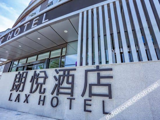 Lax Hotel (Jintang Jinsha Park) Lax Hotel (Jintang Jinsha Park)