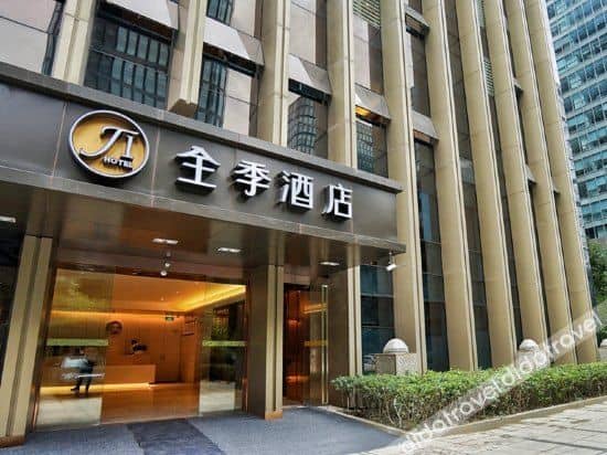 JI Hotel (Chengdu Gaoxin Hotel) JI Hotel (Chengdu Gaoxin Hotel)