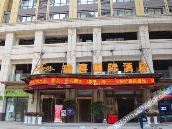 Ruixi International Hotel Ruixi International Hotel