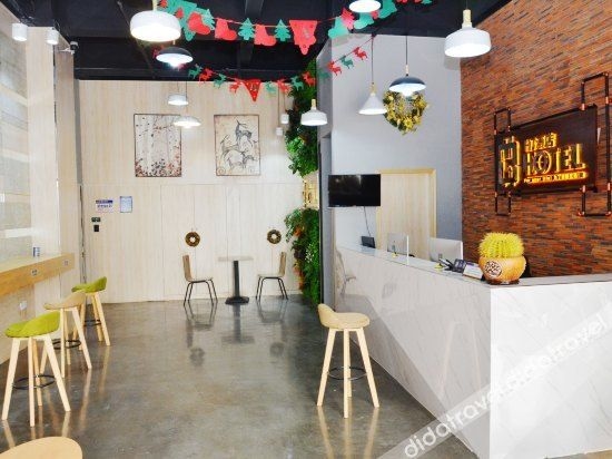 โรงแรมเอชเซเว่น (H7 Hotel)0