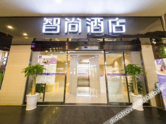 Zsmart Hotel (Chengdu Taikoo Li Chunxi Road) Zsmart Hotel (Chengdu Taikoo Li Chunxi Road)