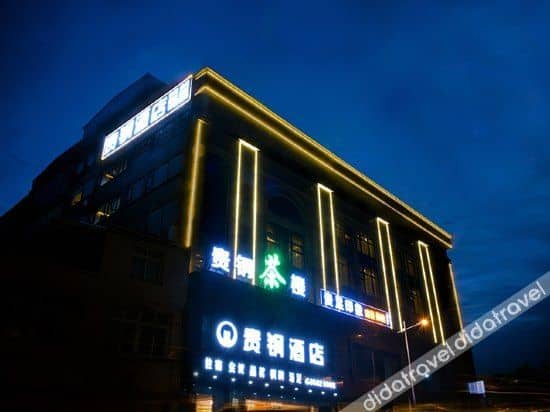 Guigang Hotel Guigang Hotel