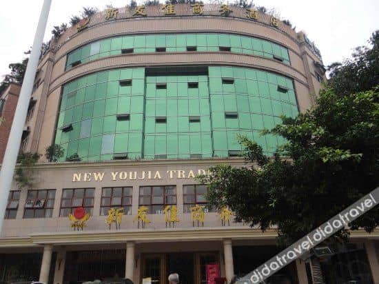 youjia traders hotel youjia traders hotel