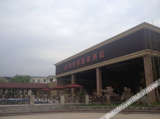 Diexiangxi Hot Spring Hotel Diexiangxi Hot Spring Hotel