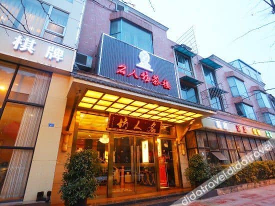 Yijia Hotel (Chongzhou Binjiang Road North Section 1) Yijia Hotel (Chongzhou Binjiang Road North Section 1)