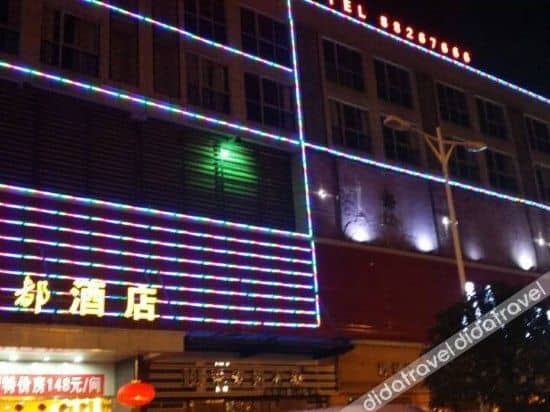 Yudu Hotel (Chengdu Daxuan High-speed Railway Station) Yudu Hotel (Chengdu Daxuan High-speed Railway Station)