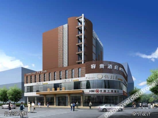Ronggui Hotel (Pengzhou Wangshuli) Ronggui Hotel (Pengzhou Wangshuli)