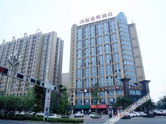 ฮั่นติง โฮเทล (เฉิงตู สาขาหวานต้า พลาซ่า เมืองฉงโจว) (HanTing Hotel (Chengdu Chongzhou Wanda Plaza))0