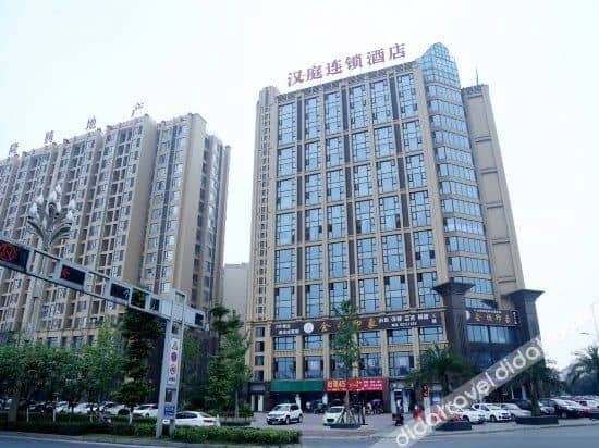 HanTing Hotel (Chengdu Chongzhou Wanda Plaza) HanTing Hotel (Chengdu Chongzhou Wanda Plaza)