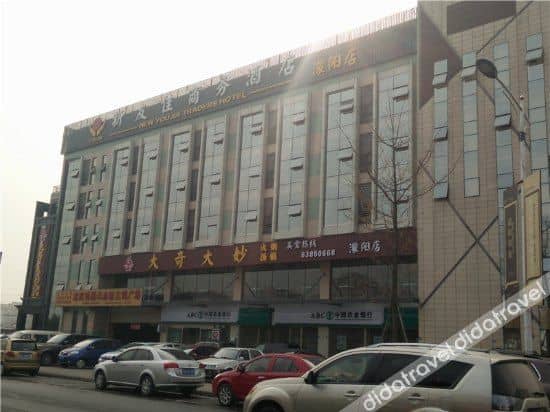 Youjia Traders Hotel (Pengzhou Mengyang) Youjia Traders Hotel (Pengzhou Mengyang)