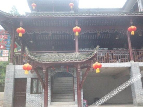 Qingcheng Houshan ·Yueting Lanshe Hot Spring Homestay0
