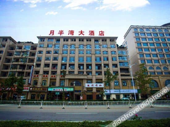 Yuebanwan Hotel Yuebanwan Hotel