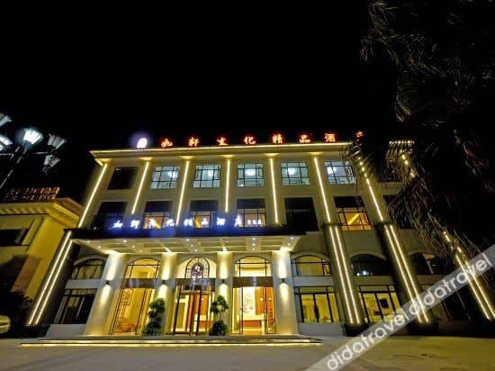Ruxuan Boutique Hotel (Chengdu Jintang) Ruxuan Boutique Hotel (Chengdu Jintang)